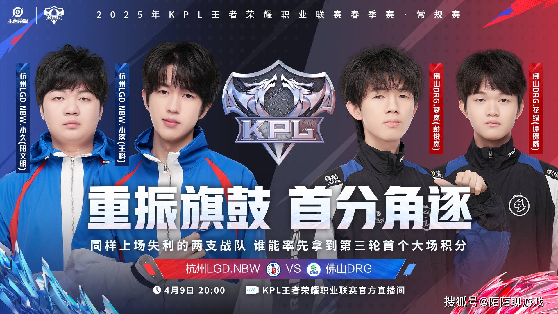 LGD碾压DRX2,Huni三分雨点燃全场 LGD碾压DRX2,Huni三分雨点燃全场