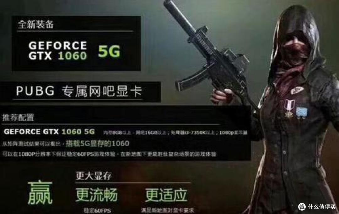 绝地求生赛后采访曝光，内幕引发热议