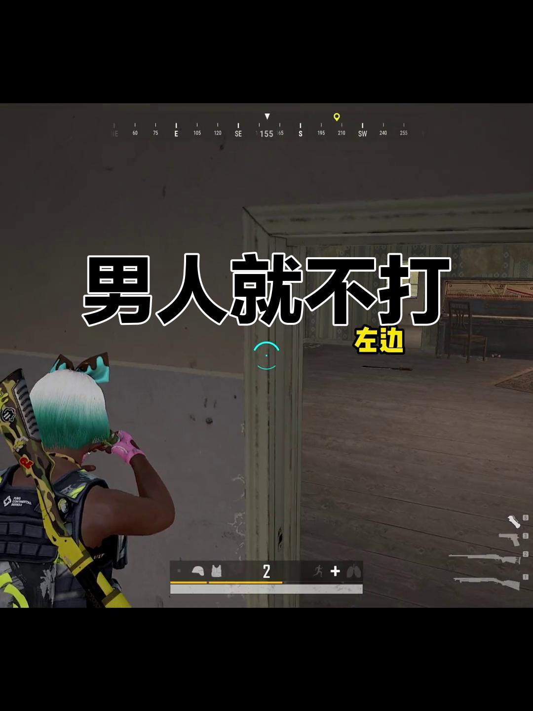 绝地求生赛后采访曝光，内幕引发热议