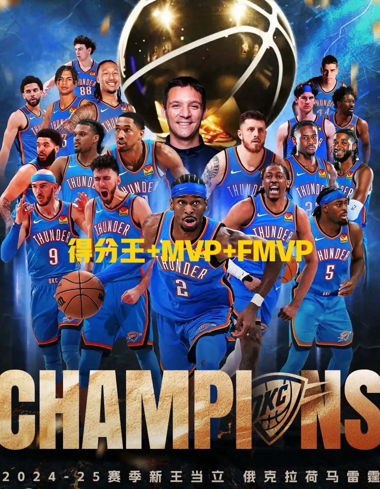 关于NBA再创历史,冠军实至名归的信息 关于NBA再创历史,冠军实至名归的信息