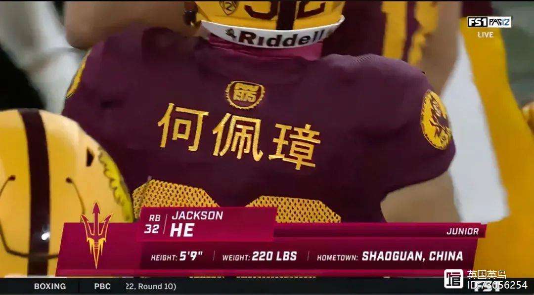 橄榄球赛后采访曝光，内幕引发热议的简单介绍