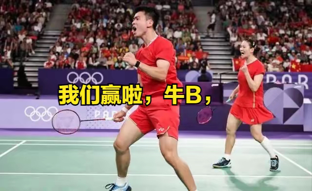 泰国队力克马来西亚队，郑思维带队取胜