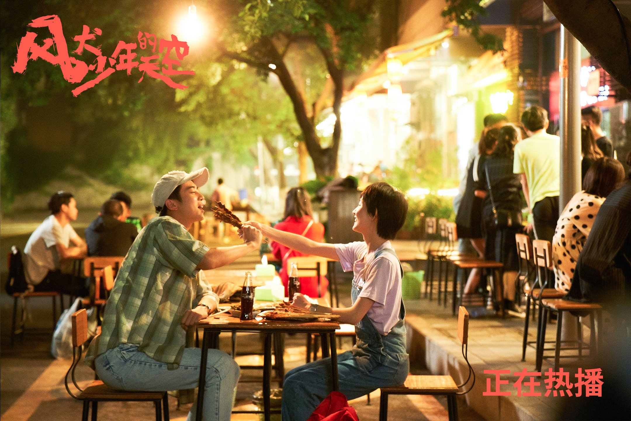 同一夜空下的双城记,凯尔特人的完美绞杀与勒沃库森的冠军心跳