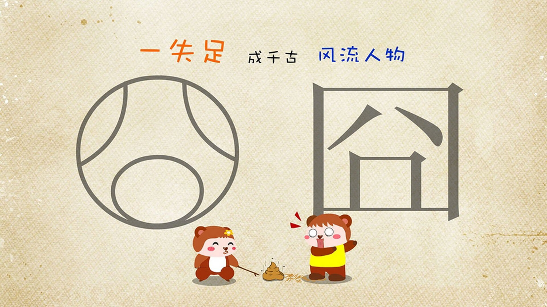 双城记，杰伦格林里程碑闪耀休城，凯尔特人铁蹄踏平迈阿密