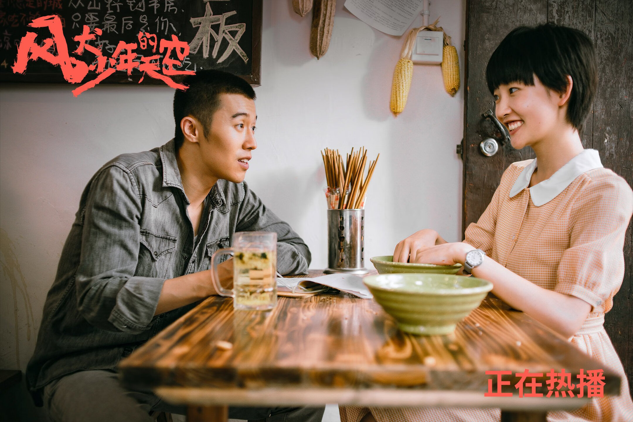 青春风暴收割老牌劲旅，马克西攻防一体宣告费城未来已来